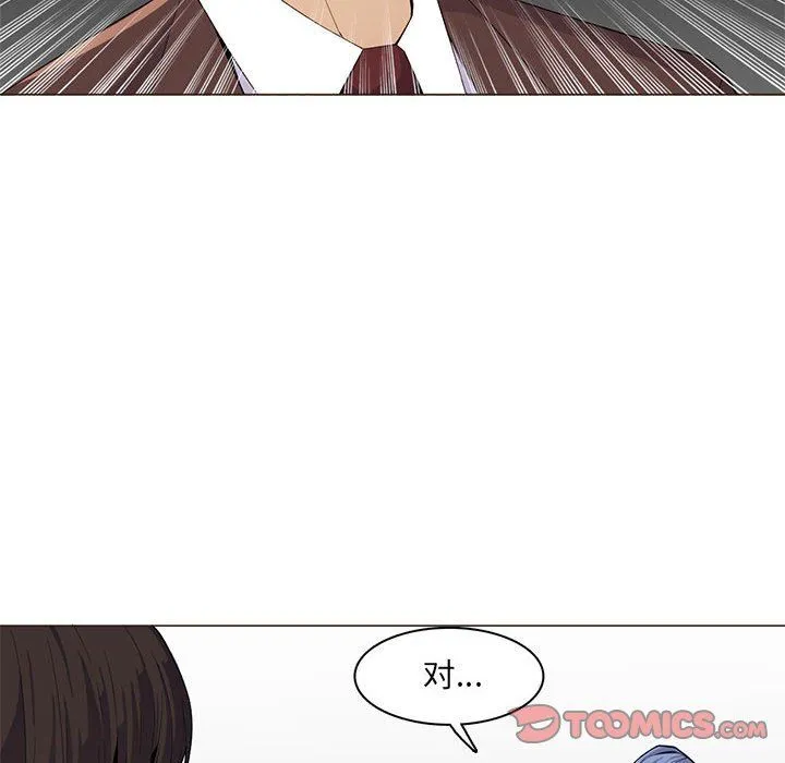 妈妈是女大学生 第126话 第8页