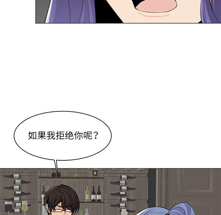 妈妈是女大学生 第126话 第11页
