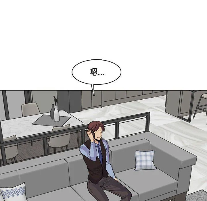 妈妈是女大学生 第126话 第29页