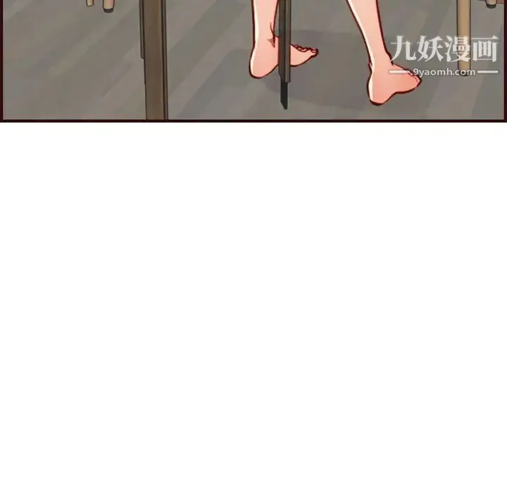 妈妈是女大学生 第56话 第52页