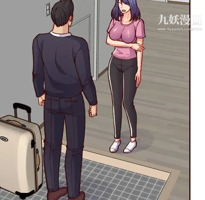 妈妈是女大学生 第56话 第18页
