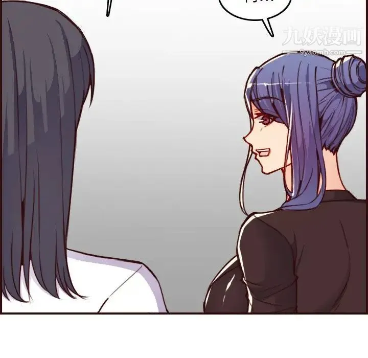 妈妈是女大学生 第56话 第134页