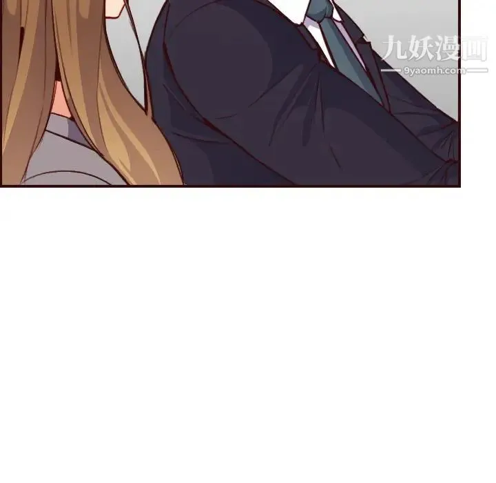 妈妈是女大学生 第56话 第34页