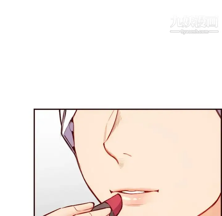 妈妈是女大学生 第56话 第53页