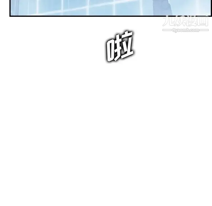 妈妈是女大学生 第56话 第47页