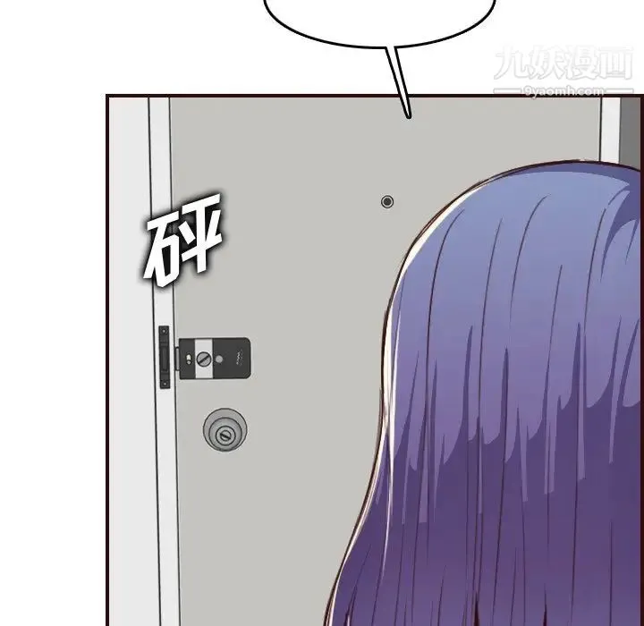 妈妈是女大学生 第56话 第22页