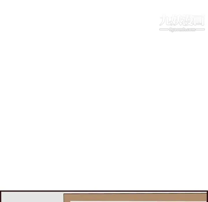 妈妈是女大学生 第56话 第50页