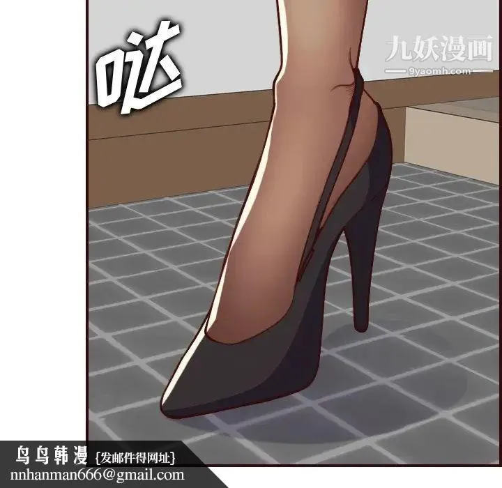 妈妈是女大学生 第56话 第72页