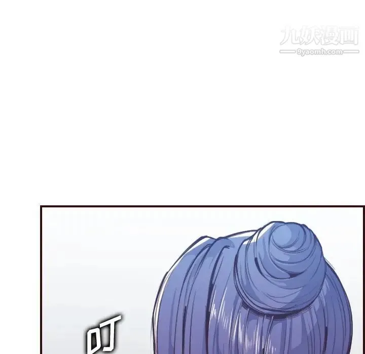 妈妈是女大学生 第56话 第65页