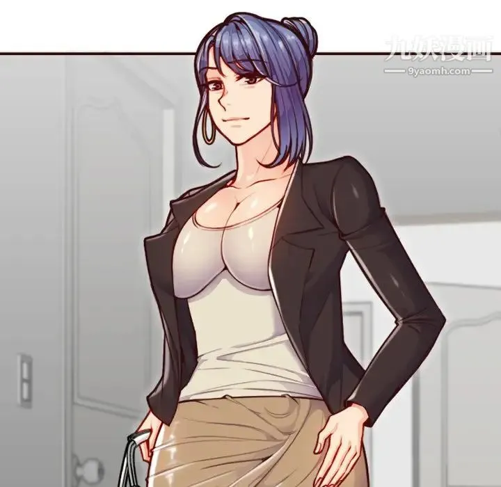 妈妈是女大学生 第56话 第74页