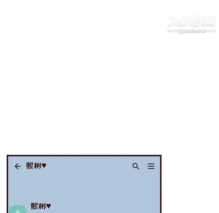 妈妈是女大学生 第56话 第67页