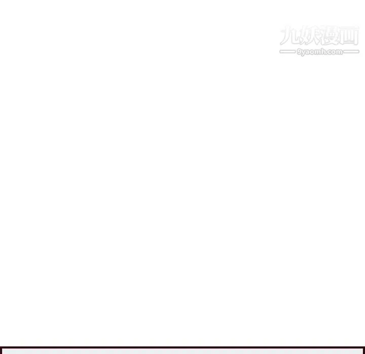妈妈是女大学生 第56话 第59页