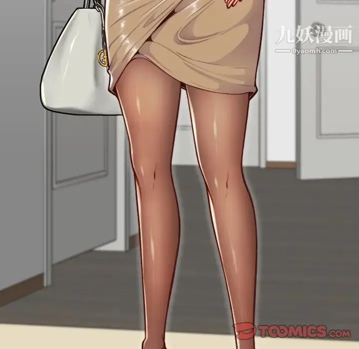 妈妈是女大学生 第56话 第75页