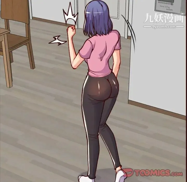 妈妈是女大学生 第56话 第27页