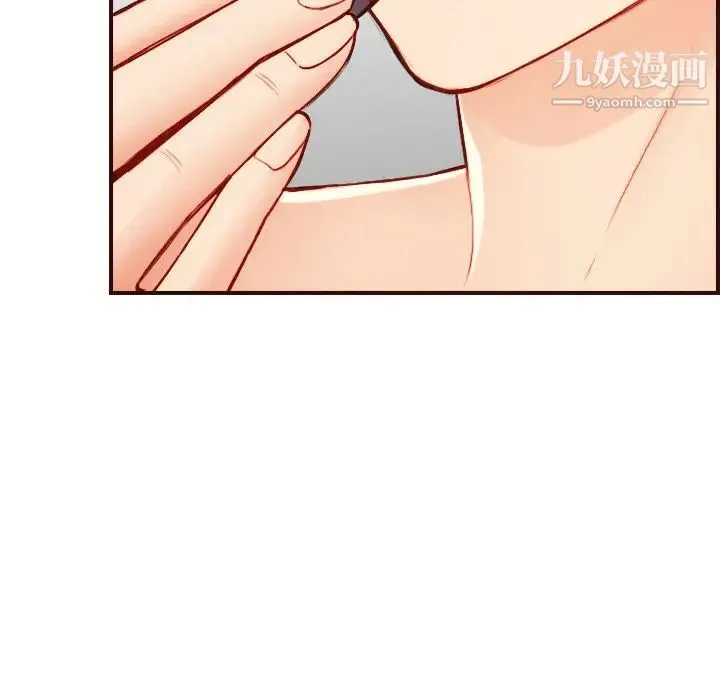 妈妈是女大学生 第56话 第54页