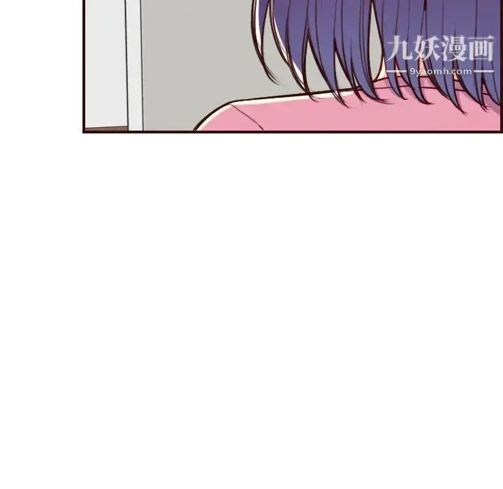 妈妈是女大学生 第56话 第23页