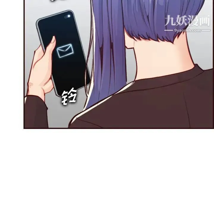 妈妈是女大学生 第56话 第66页