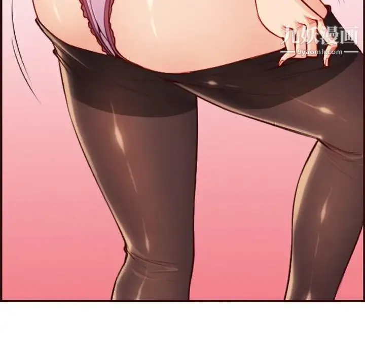 妈妈是女大学生 第56话 第58页