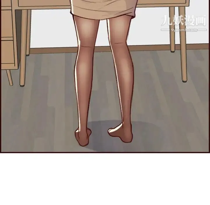 妈妈是女大学生 第56话 第61页