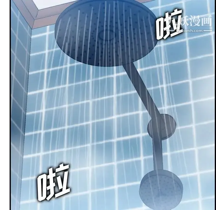 妈妈是女大学生 第56话 第46页
