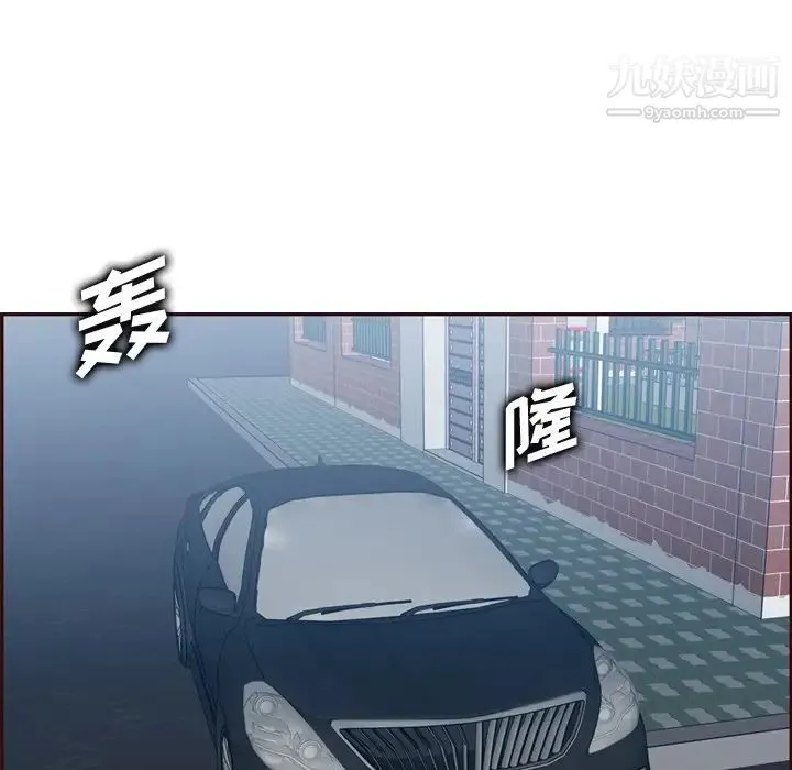 妈妈是女大学生 第56话 第29页