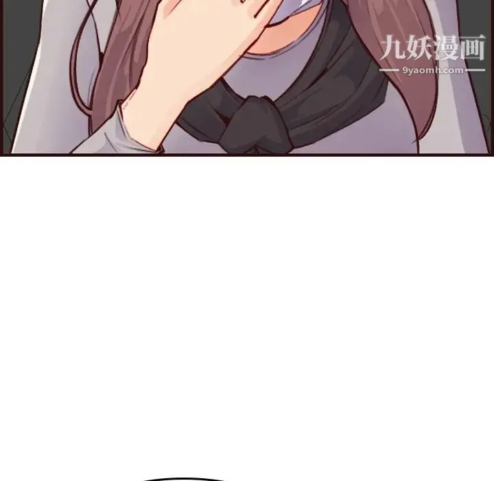 妈妈是女大学生 第56话 第85页