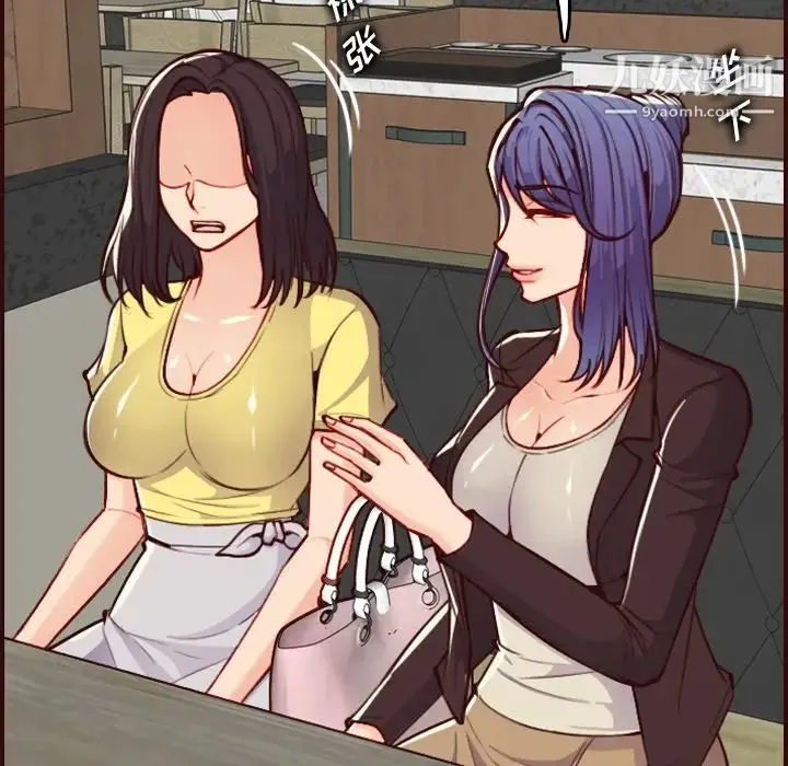 妈妈是女大学生 第56话 第101页