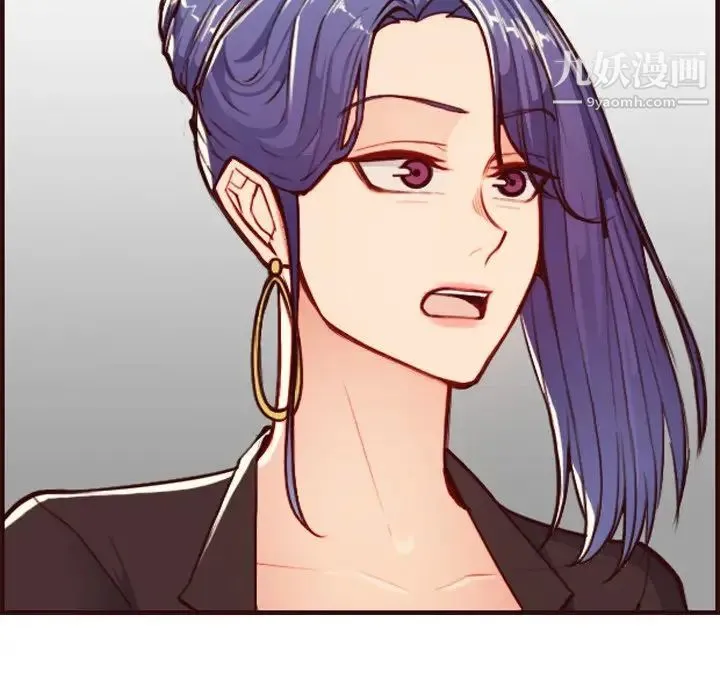 妈妈是女大学生 第56话 第132页