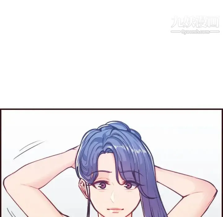 妈妈是女大学生 第56话 第55页