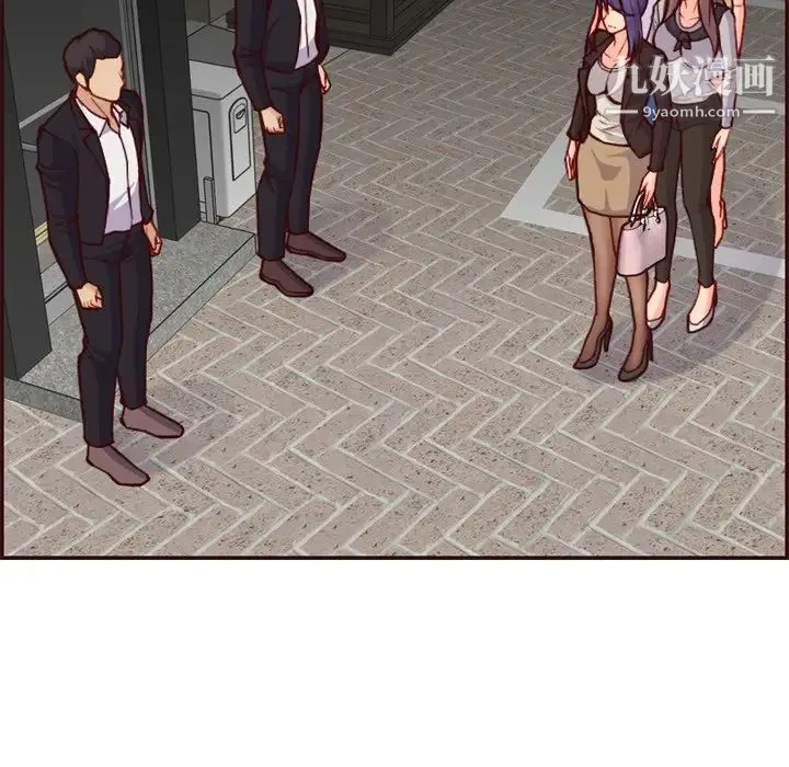 妈妈是女大学生 第56话 第140页