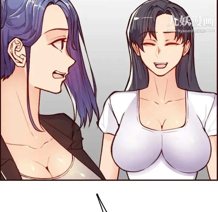 妈妈是女大学生 第56话 第136页