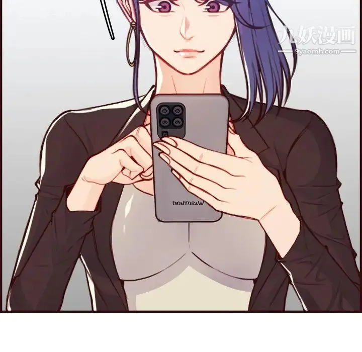 妈妈是女大学生 第56话 第70页