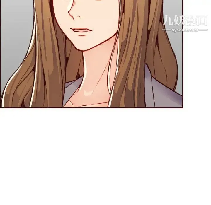 妈妈是女大学生 第56话 第38页