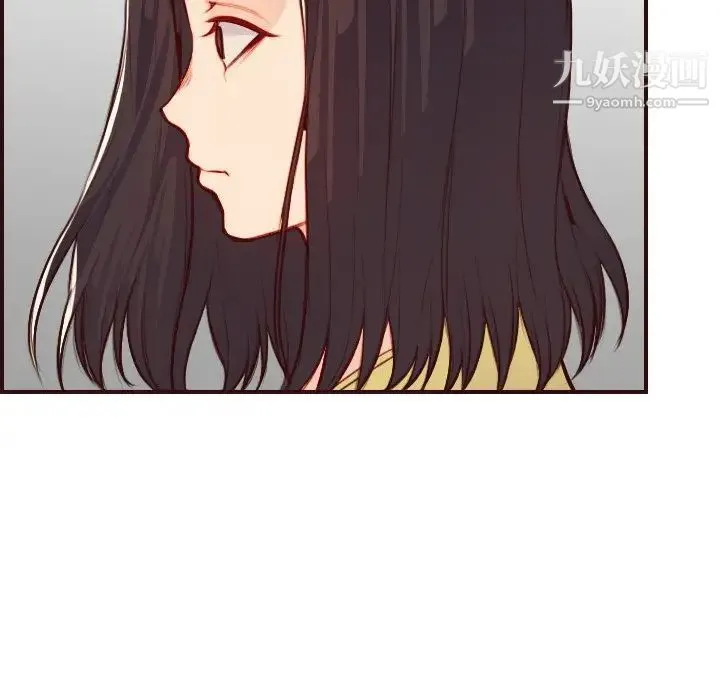 妈妈是女大学生 第56话 第95页