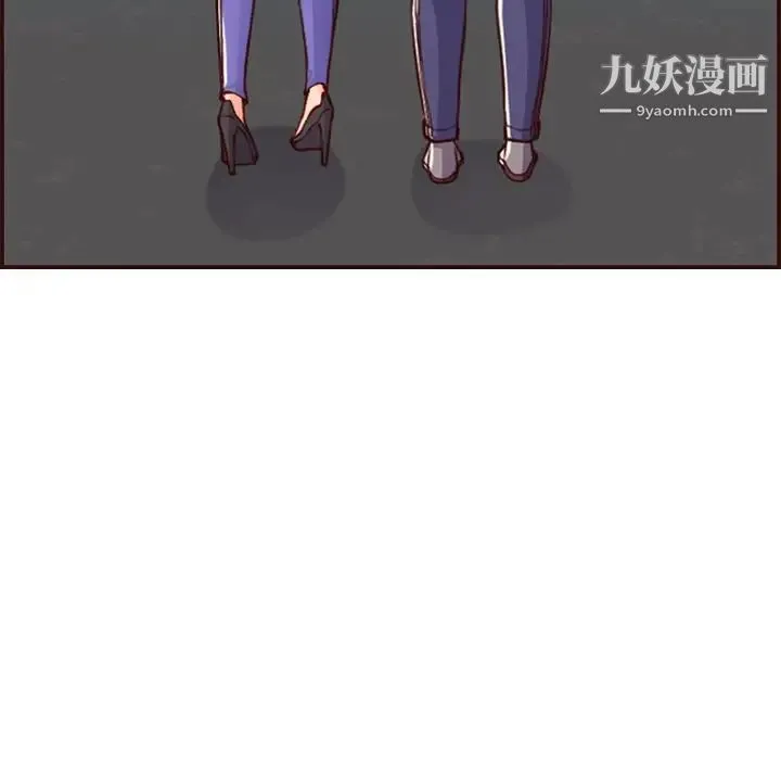 妈妈是女大学生 第56话 第14页