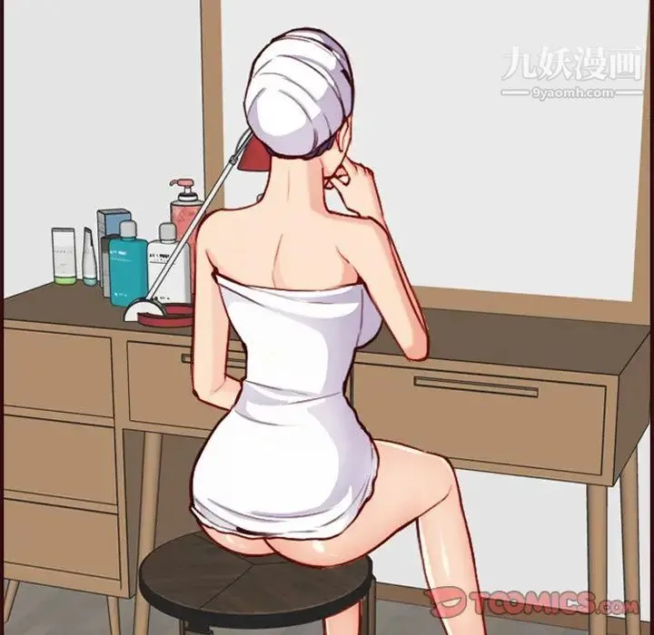 妈妈是女大学生 第56话 第51页
