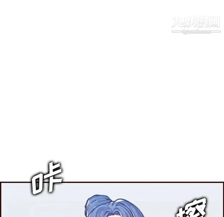 妈妈是女大学生 第56话 第62页