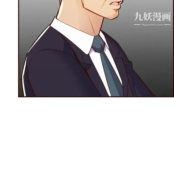 妈妈是女大学生 第56话 第40页