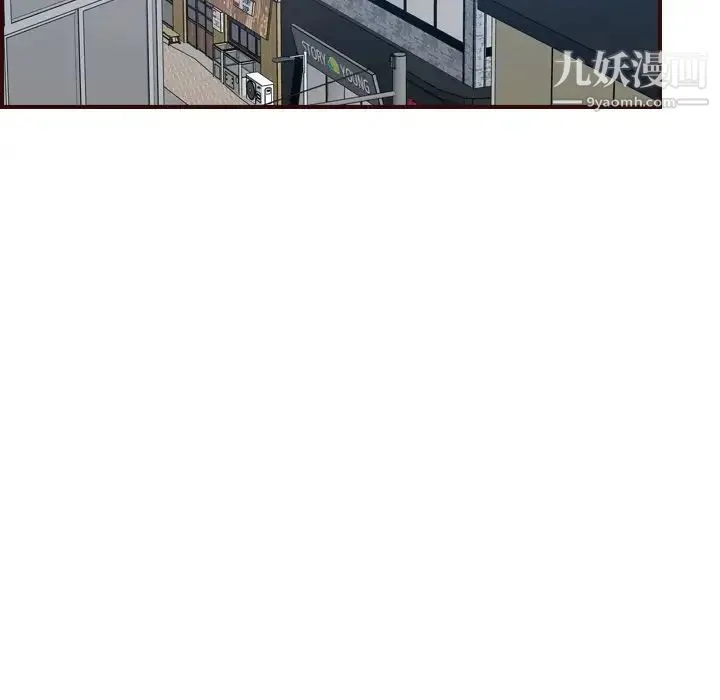 妈妈是女大学生 第56话 第79页