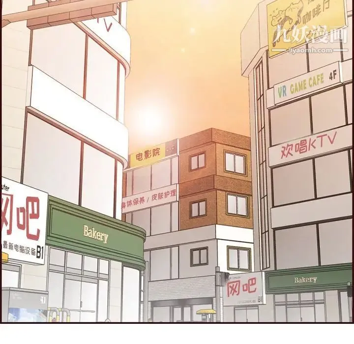 妈妈是女大学生 第56话 第112页
