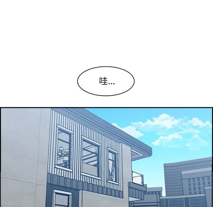 妈妈是女大学生 第132话 第19页