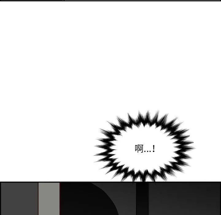 妈妈是女大学生 第132话 第42页