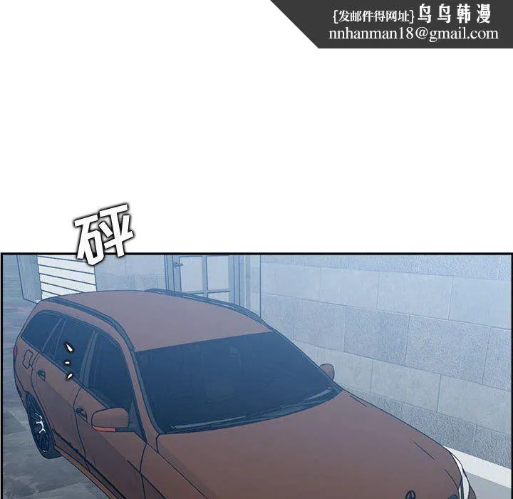 妈妈是女大学生 第132话 第64页