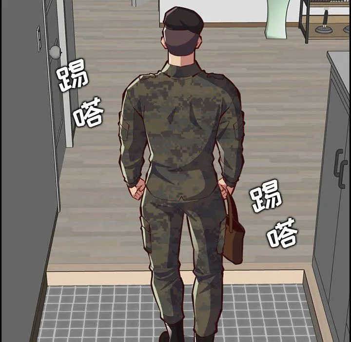 妈妈是女大学生 第132话 第85页