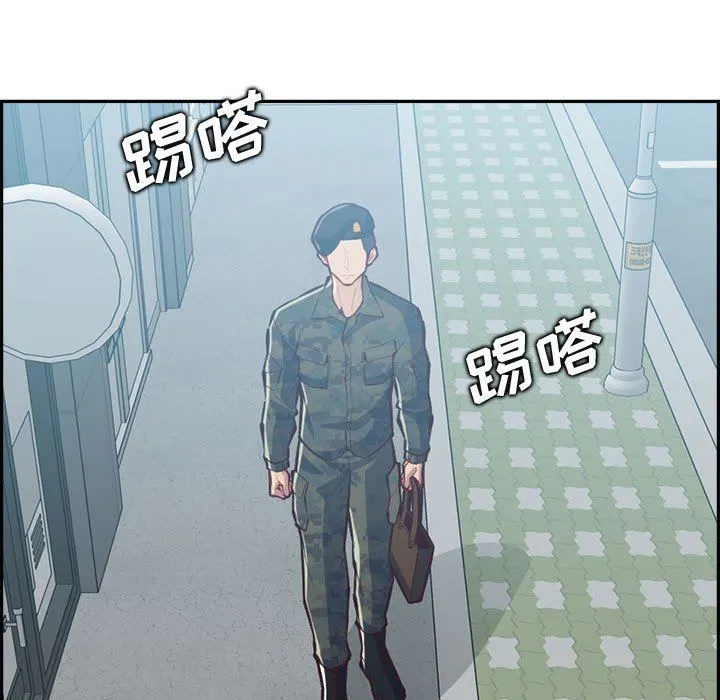 妈妈是女大学生 第132话 第17页