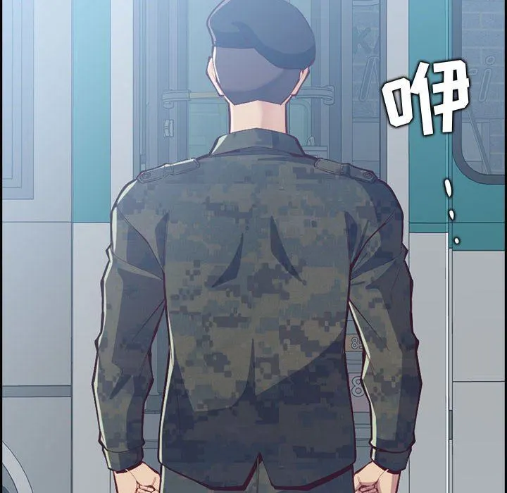 妈妈是女大学生 第132话 第12页