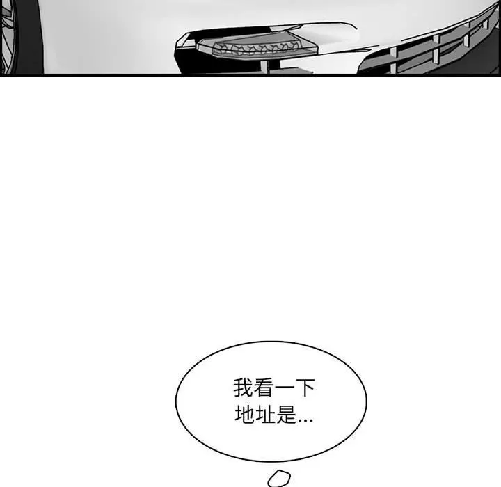 妈妈是女大学生 第132话 第26页