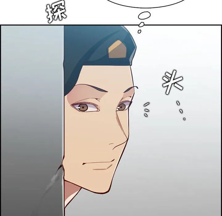 妈妈是女大学生 第132话 第41页