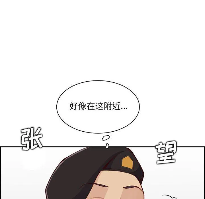 妈妈是女大学生 第132话 第28页