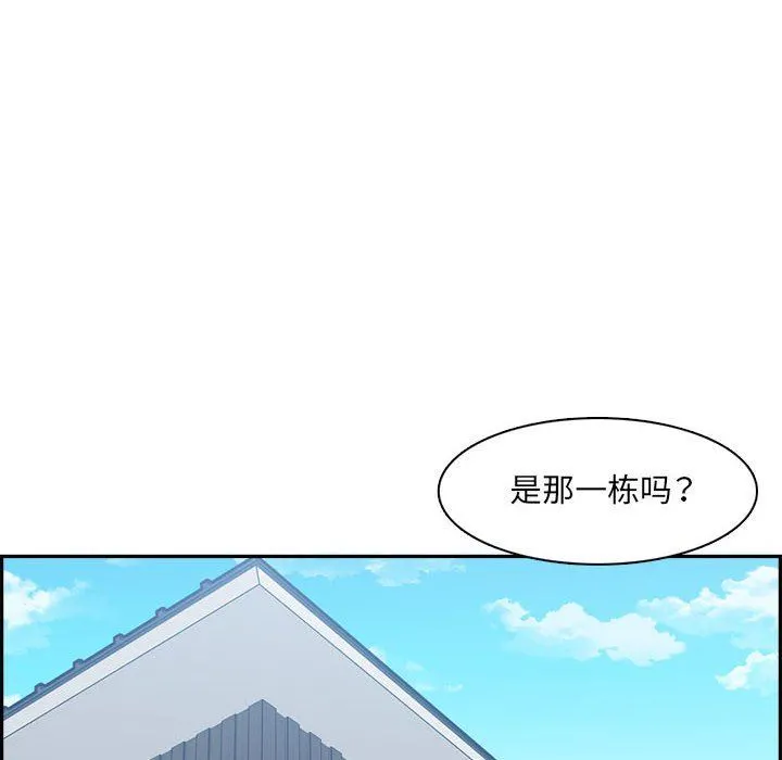 妈妈是女大学生 第132话 第30页